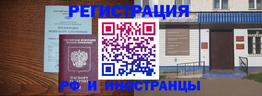 регистрация ребёнка по месту жительства в Калининграде
