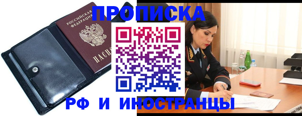 регистрация по договору с нашей компанией в Калининграде