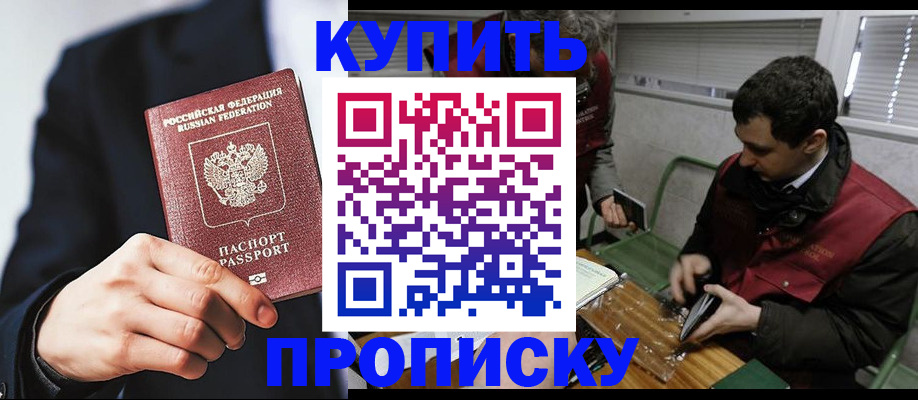 помощь с оформлением документов по РВП в Калининграде